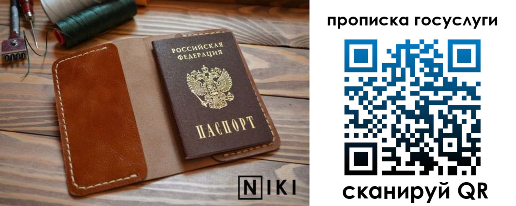 форма 3 в Химках